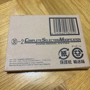 [ 미개봉품 ] CSM 코어 메달 EXTRA