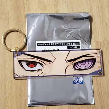 NARUTO 나루토 오비토 박입 아크릴 빅 택 눈 Ver.