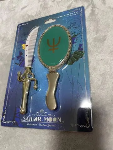 미개봉 새상품 익명 배송 세일러문 컴팩트 거울 빗