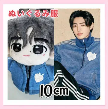 ENHYPEN 성훈 10cm 봉제 인형 의류 데님 집업 후드티