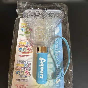 러브 라이브 블레이드 Aqours 와이와이와이 응원봉