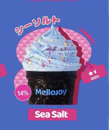 Mellojoy 스퀴즈 소프트 트위스트 씨 솔트 블루 아이스크림