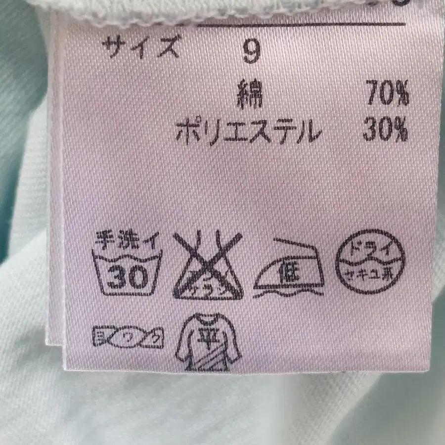 9번째 상품 이미지