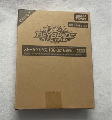 베이블레이드 버스트 스톰 페가시스 홍련