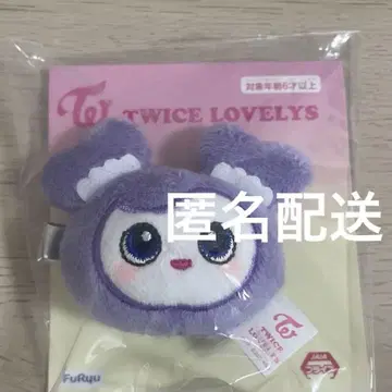 TWICE LOVELYS 봉제 인형 헤어핀 사브리 사나