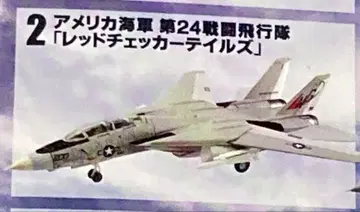 에프토이즈 톰캣 메모리즈 F-14A 레드 체커 테일즈