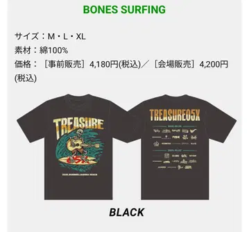 TREASURE 05X 티셔츠 블랙 L XL