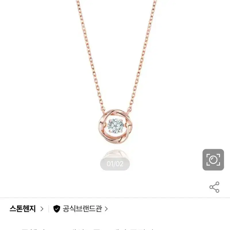 STONEHENGE | 스톤헨지 14k Stonehenge necklace #스톤헨지