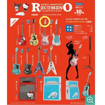 산리오 캐릭터즈 ROCKMONO 락 마이멜로디