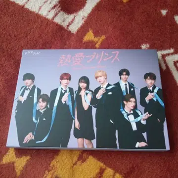 열애 프린스 DVD