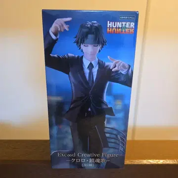 HUNTER x HUNTER 클로로 루실풀 피규어