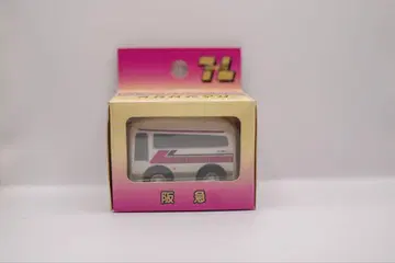 한큐 버스형 알람 시계