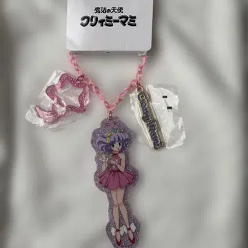 크리미마미 백참