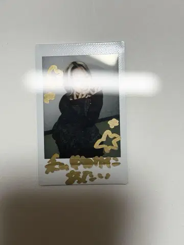 지메이 잠자는 메이 타카라 란체키 개인물품 사인권 1
