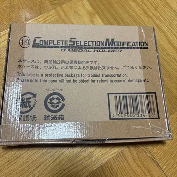 [ 미개봉 ] CSM 오메달 홀더