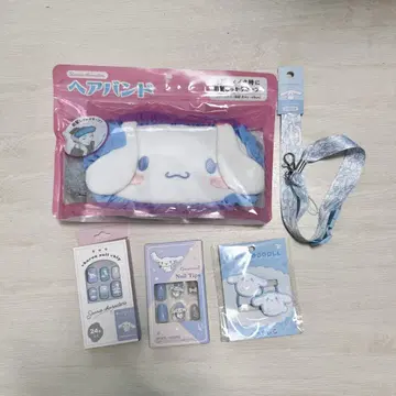 미사용 시나모롤 묶음 판매