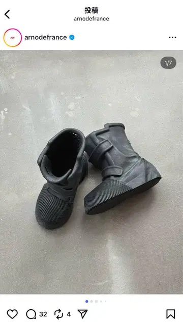 arnodefrance PROTO TRNKS BOOTS 41