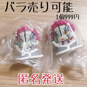오넴탄 아카자