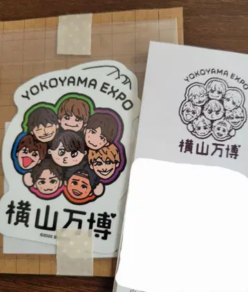 요코야마 만박 스티커 덤 영수증 포함