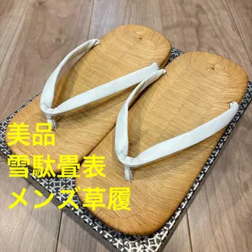 새상품급 신사 셋타 설타 다다미 표 남자 신사 남성용 기모노 신발 화이트
