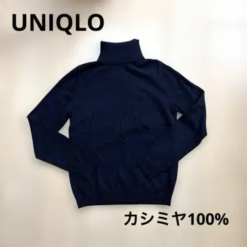 UNIQLO 캐시미어 터틀넥 니트