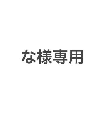 BELVET 워시드 블랙 데님 자켓 [ 완판템 ]