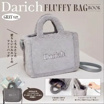 다리치 Darich 무크 도서 그레이