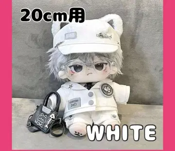 20cm 봉제 인형 옷 갈아입기