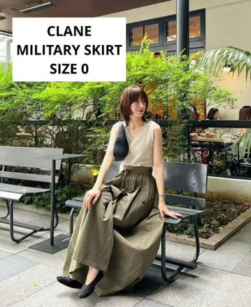 CLANE MILITARY VOLUME SKIRT size0