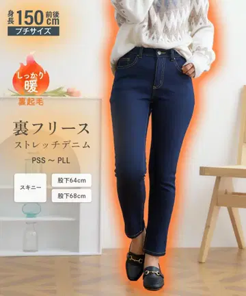 안감 플리스 데님 스트레치 스키니 팬츠