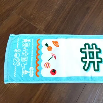 노기자카46 한여름 전국 투어 2025 이노우에 와카츠키 최애 멤버 타월