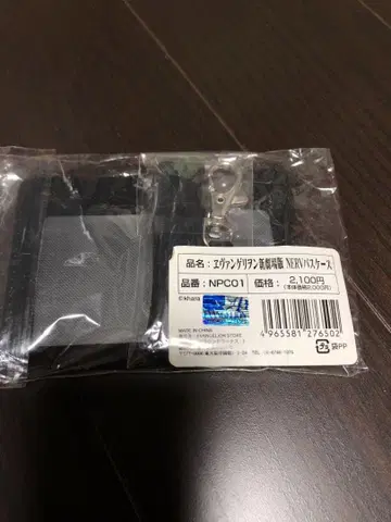 에반게리온 신극장판 NERV 패스케이스 미사용품