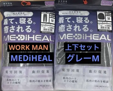 MEDIHEAL M 사이즈 상하의 세트 워크맨 리커버리 의류 M 그레이