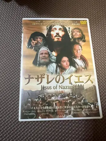 DVD 나자렛 예수 완전판 WLP-LK49626