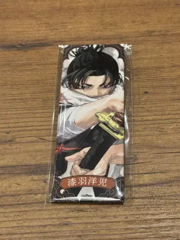 카구라바치 페어 에후다 캔뱃지 컬렉션 우루시바 요지