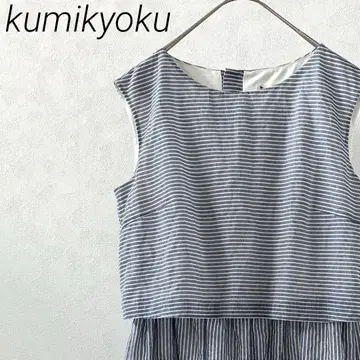 kumikyoku 무릎 기장 원피스 플레어 슬리브리스 보더 스트라이프