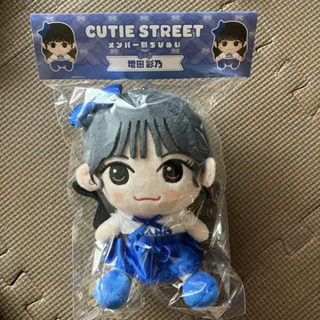 Cutie Street 치비누이 마스다 아야노