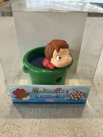 포뇨 연필깎이