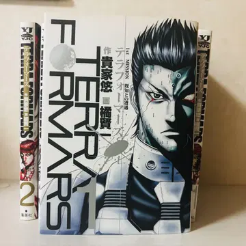 TERRAFORMARS 전 22권 세트