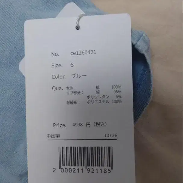 2번째 상품 이미지