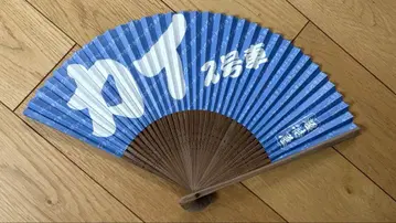 초특급 카이 부채