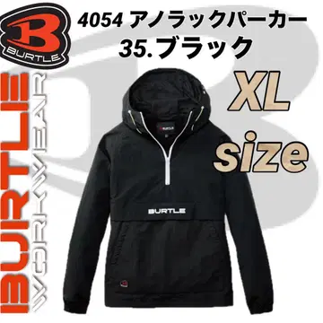 신상 바틀 4054 아노락 후드티1 35.블랙 XL 사이즈