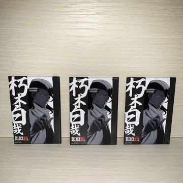 BLEACH 후목 백야 캔뱃지 세븐 한정판
