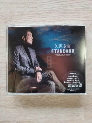 야자와 에이요시 STANDARD ~THE BALLAD BEST~ 3매조