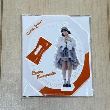 카와모토 에무