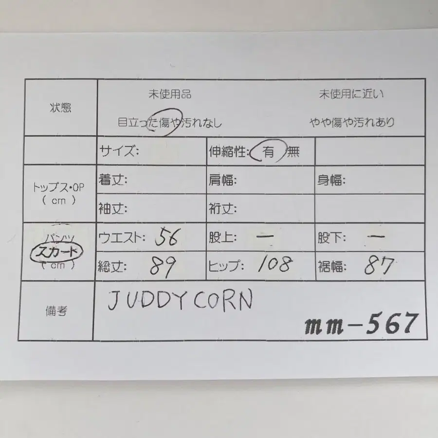 12번째 상품 이미지