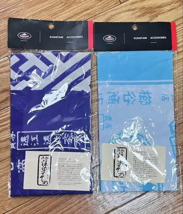 KUSHITANI 타월 손수건 2개 세트