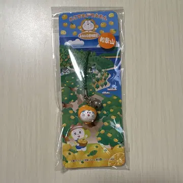 어디든지 도라에몽 와카야마