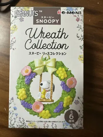 스누피 리스 컬렉션