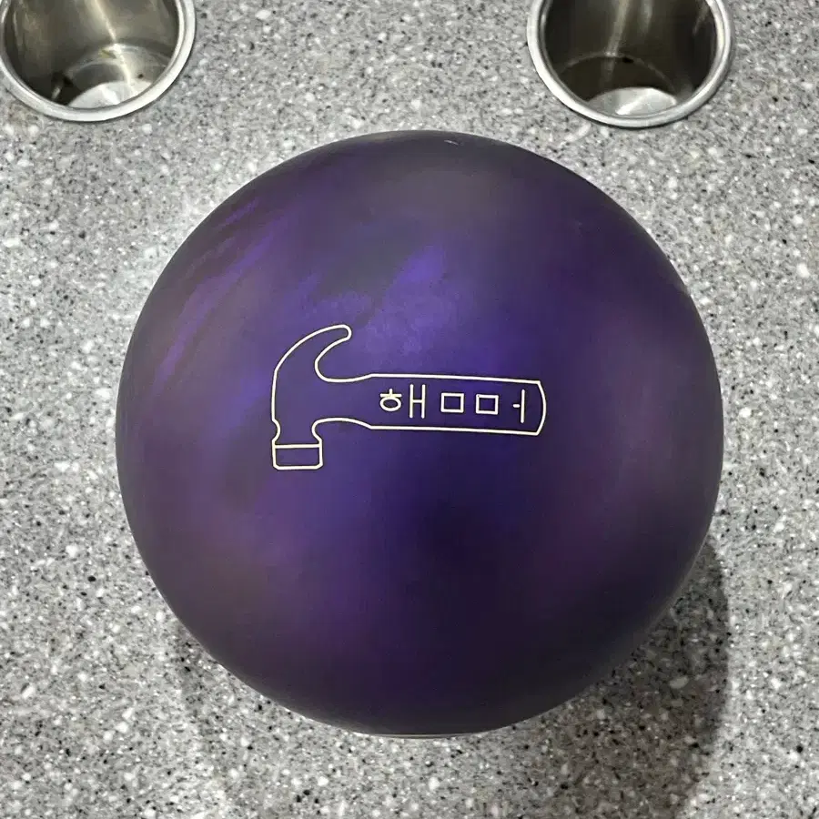 Korean version Purple Hammer Pearl 15p #한글판,#햄머퍼플,#보라핀